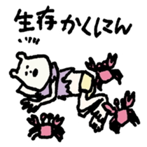 Castaway of bear face people sticker #13330263