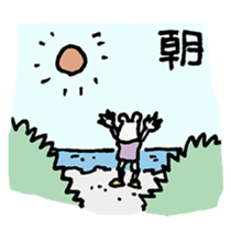 Castaway of bear face people sticker #13330273