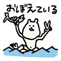 Castaway of bear face people sticker #13330275