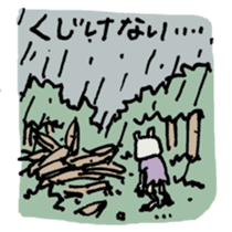 Castaway of bear face people sticker #13330283