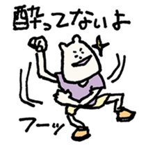 Castaway of bear face people sticker #13330284