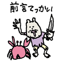 Castaway of bear face people sticker #13330286