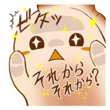 gyouzachan sticker #13330309