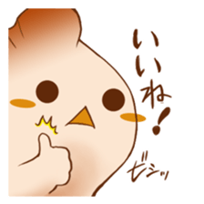 gyouzachan sticker #13330312