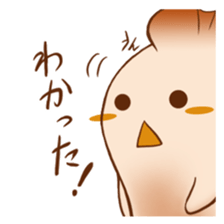 gyouzachan sticker #13330313