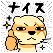 Anichi Vol.1 sticker #13330416