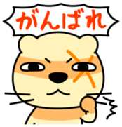 Anichi Vol.1 sticker #13330418