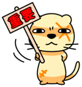 Anichi Vol.1 sticker #13330423