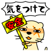 Anichi Vol.1 sticker #13330424