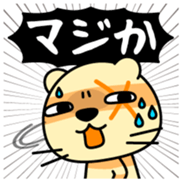 Anichi Vol.1 sticker #13330425