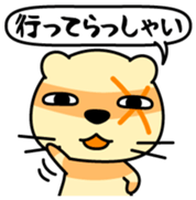 Anichi Vol.1 sticker #13330431