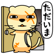 Anichi Vol.1 sticker #13330432