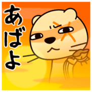 Anichi Vol.1 sticker #13330436