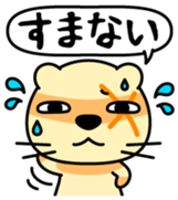 Anichi Vol.1 sticker #13330438