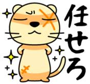 Anichi Vol.1 sticker #13330444