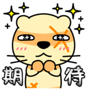 Anichi Vol.1 sticker #13330447