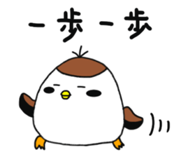 Suzumen 5 -rooting for you- sticker #13330576