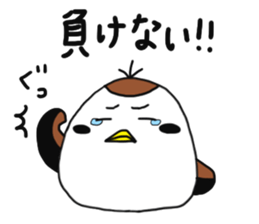 Suzumen 5 -rooting for you- sticker #13330593