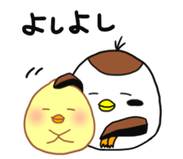 Suzumen 5 -rooting for you- sticker #13330595