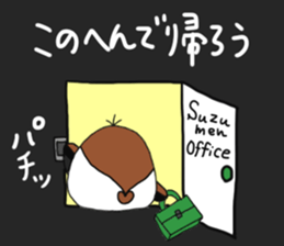 Suzumen 5 -rooting for you- sticker #13330598