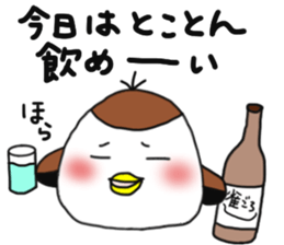 Suzumen 5 -rooting for you- sticker #13330599