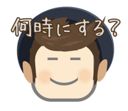 Chubby Guy sticker #13330825