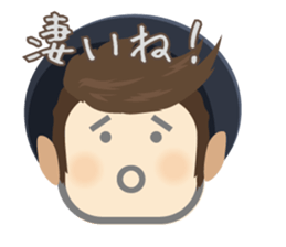 Chubby Guy sticker #13330826