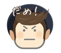 Chubby Guy sticker #13330848