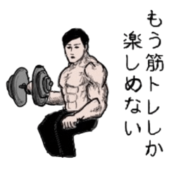 Muscle white collar3