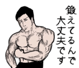 Muscle white collar3 sticker #13330854