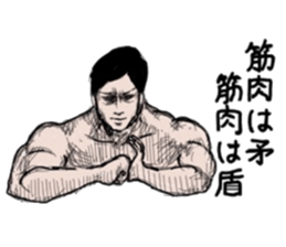 Muscle white collar3 sticker #13330855