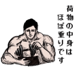 Muscle white collar3 sticker #13330858