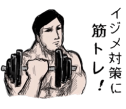 Muscle white collar3 sticker #13330860