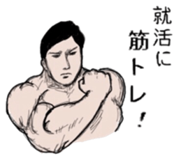 Muscle white collar3 sticker #13330861