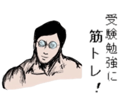 Muscle white collar3 sticker #13330862