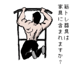 Muscle white collar3 sticker #13330863