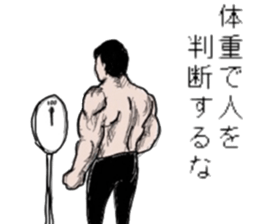 Muscle white collar3 sticker #13330864