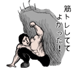 Muscle white collar3 sticker #13330866