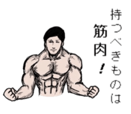 Muscle white collar3 sticker #13330867