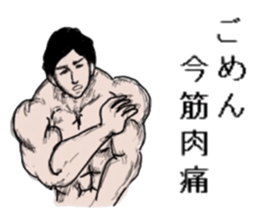 Muscle white collar3 sticker #13330868