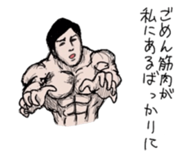 Muscle white collar3 sticker #13330869