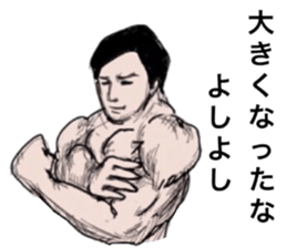 Muscle white collar3 sticker #13330872