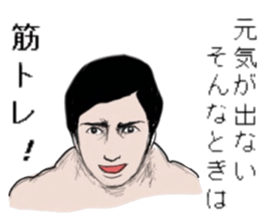 Muscle white collar3 sticker #13330873