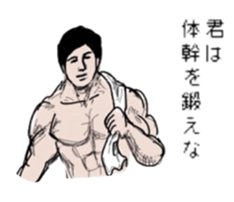 Muscle white collar3 sticker #13330874