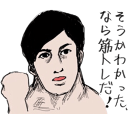 Muscle white collar3 sticker #13330876