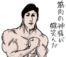 Muscle white collar3 sticker #13330877