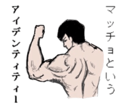 Muscle white collar3 sticker #13330880