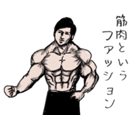 Muscle white collar3 sticker #13330882