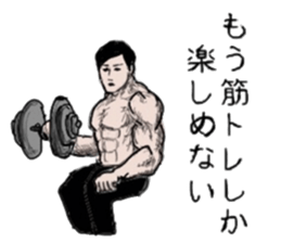 Muscle white collar3 sticker #13330883