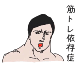 Muscle white collar3 sticker #13330884